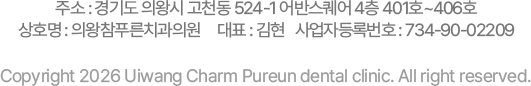 병원 주소